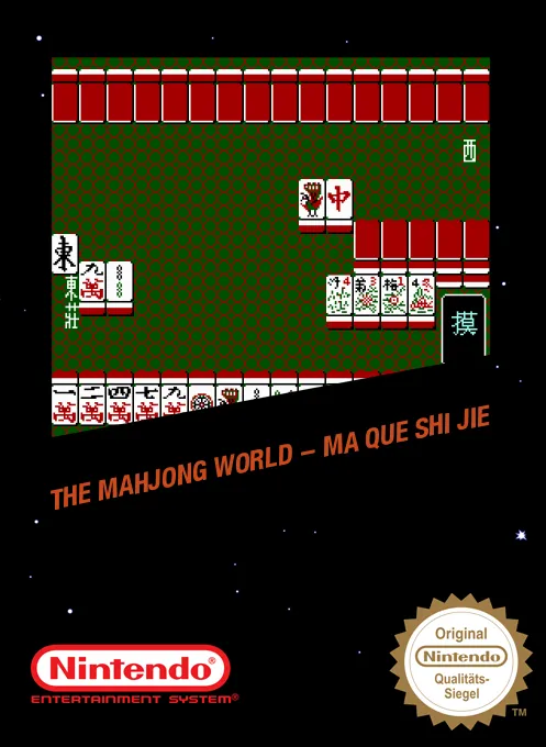 Mahjong World, The (Taiwan) (72 pin cart) (Unl)